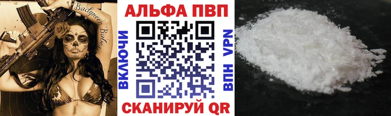 A-PVP крисы CK Кириллов