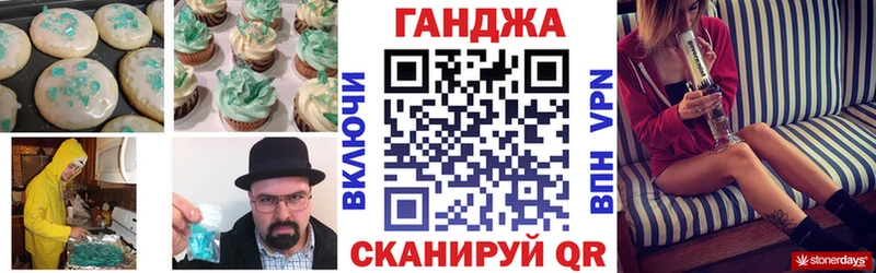наркотики  Кириллов  Печенье с ТГК марихуана 