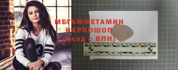 бутик Иннополис