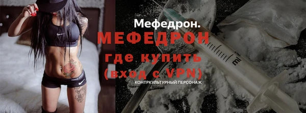 мяу мяу мука Каменск-Шахтинский
