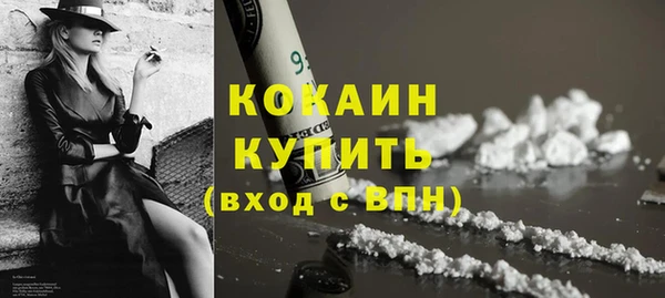 мяу мяу мука Каменск-Шахтинский