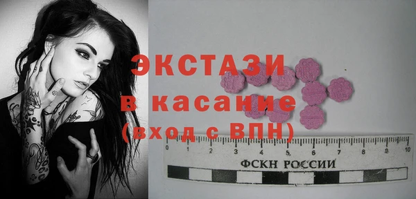 а пвп мука Карпинск