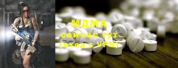 скорость mdpv Касимов