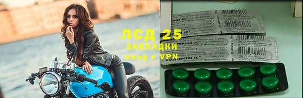 mdma Бердск