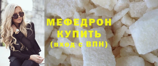 COCAINE Инта