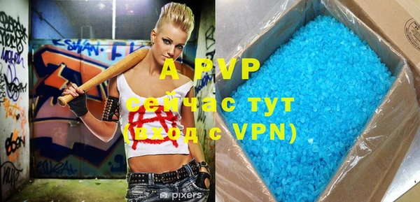 бутик Инсар