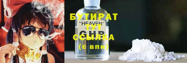 а пвп мука Карпинск