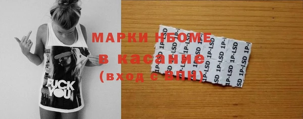 спиды Каменногорск