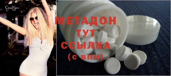 а пвп мука Карпинск