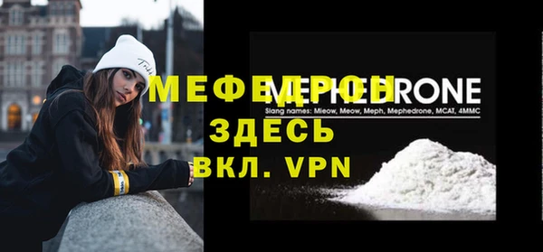 спиды Каменногорск