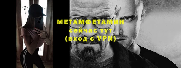 альфа пвп VHQ Каменка