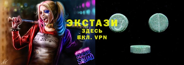 спиды Каменногорск