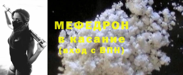 альфа пвп VHQ Каменка