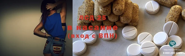 молекула духа Ачинск