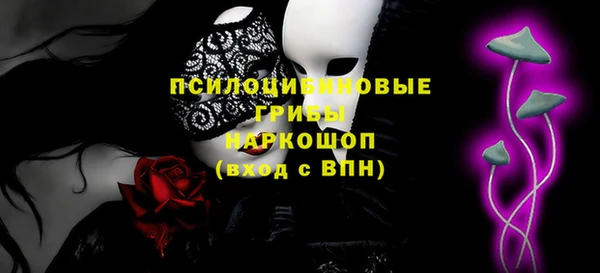 мяу мяу мука Каменск-Шахтинский
