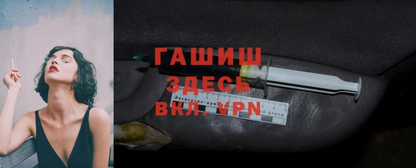 альфа пвп VHQ Каменка