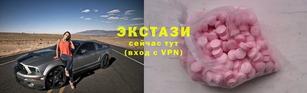 мяу мяу мука Каменск-Шахтинский