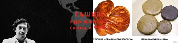альфа пвп VHQ Каменка