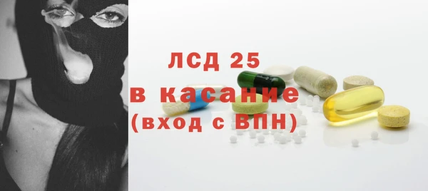 альфа пвп VHQ Каменка