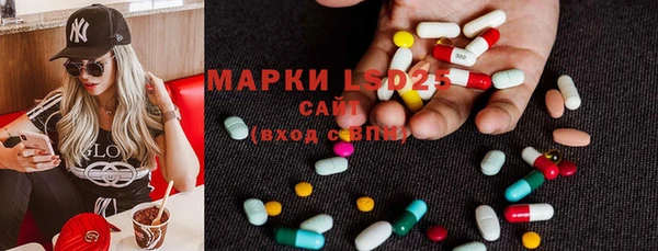 а пвп мука Карпинск