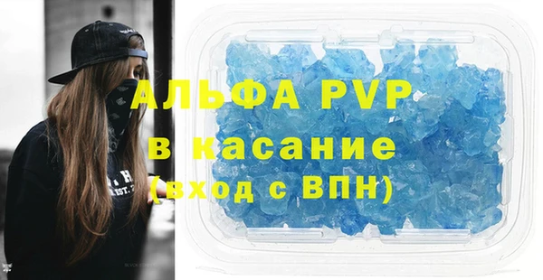 альфа пвп VHQ Каменка