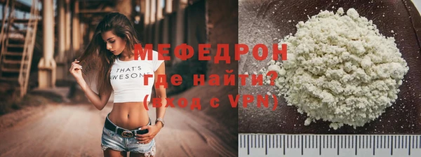 скорость mdpv Касимов