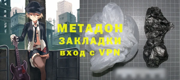 а пвп мука Карпинск