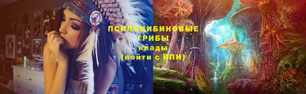 альфа пвп VHQ Каменка