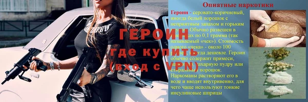 первитин Карталы