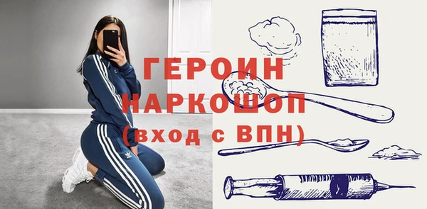скорость mdpv Касимов