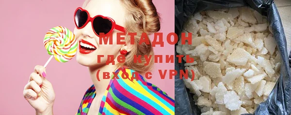мяу мяу мука Каменск-Шахтинский