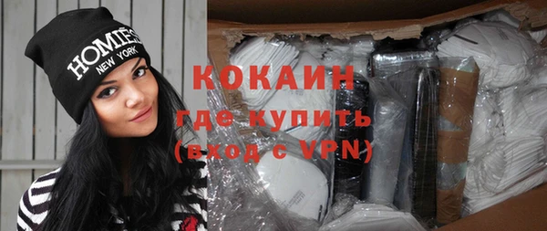 первитин Карталы