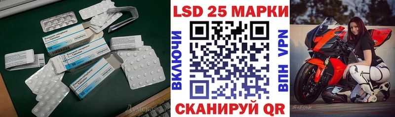darknet телеграм  Кириллов  LSD-25 экстази ecstasy  магазин продажи наркотиков 