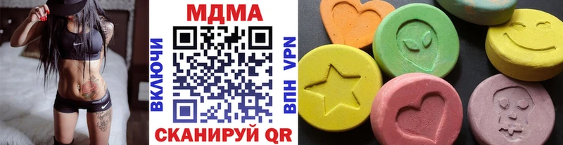 МДМА Molly  нарко площадка телеграм  Кириллов  купить  