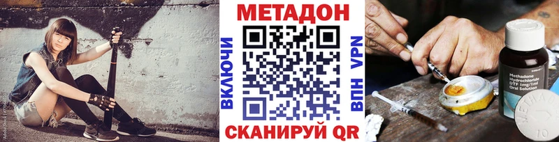 где продают наркотики  Кириллов  МЕГА онион  Метадон мёд 