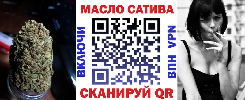 мега ссылки  Кириллов  Дистиллят ТГК вейп 